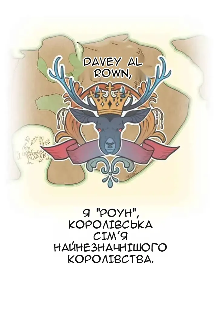 Сторінка 55