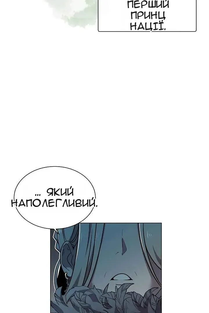 Сторінка 57
