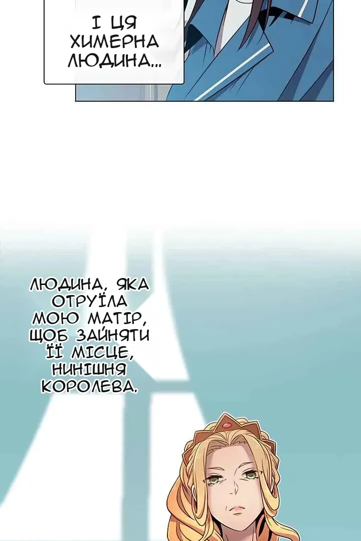 Сторінка 60