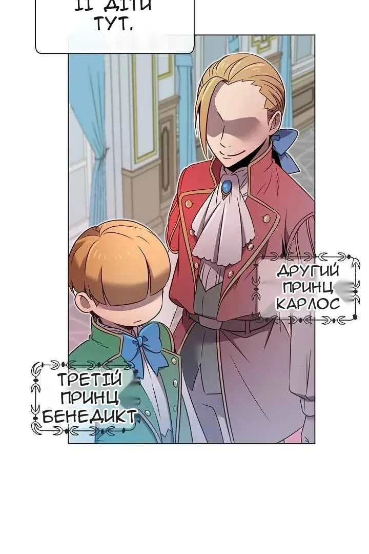 Сторінка 62
