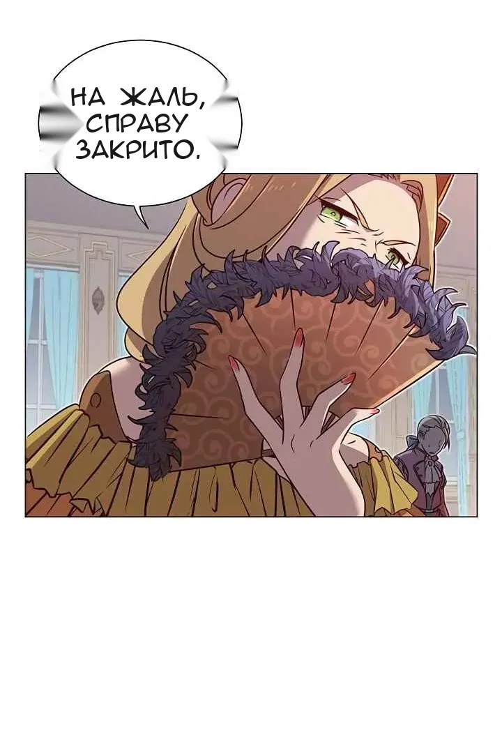 Сторінка 71