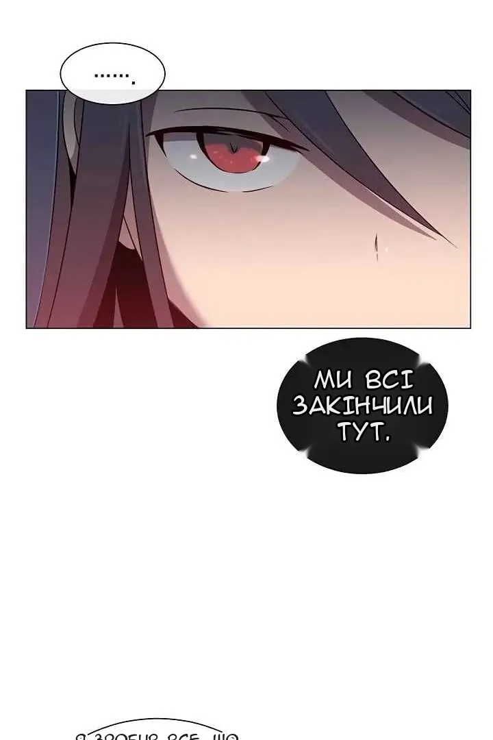 Сторінка 72