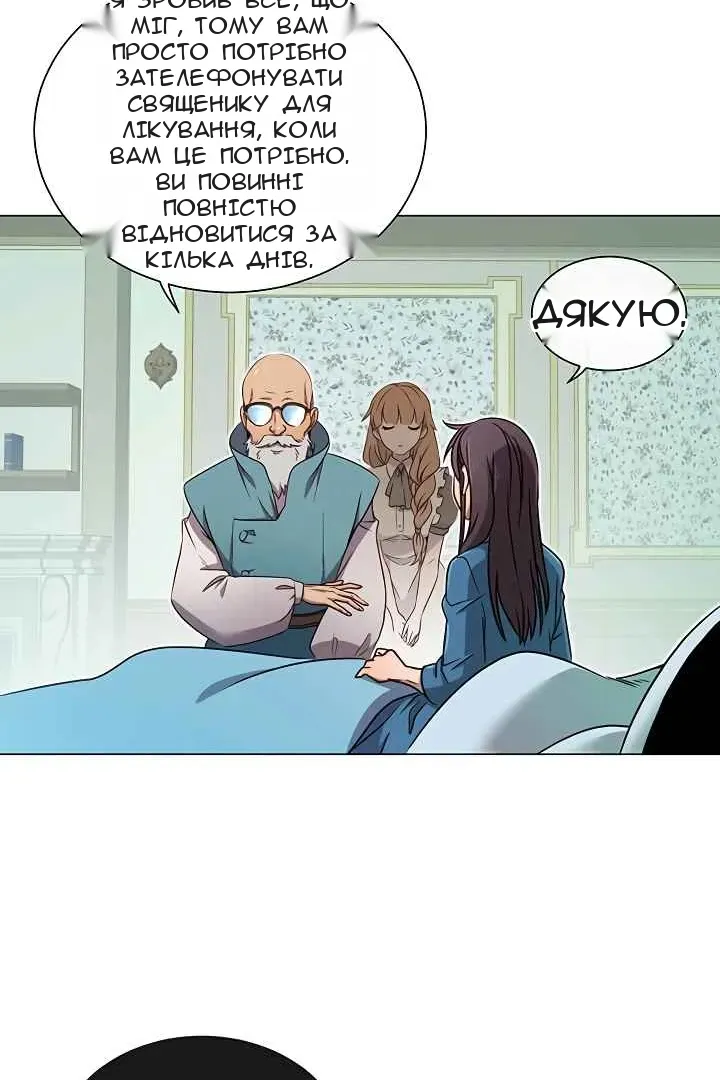Сторінка 73