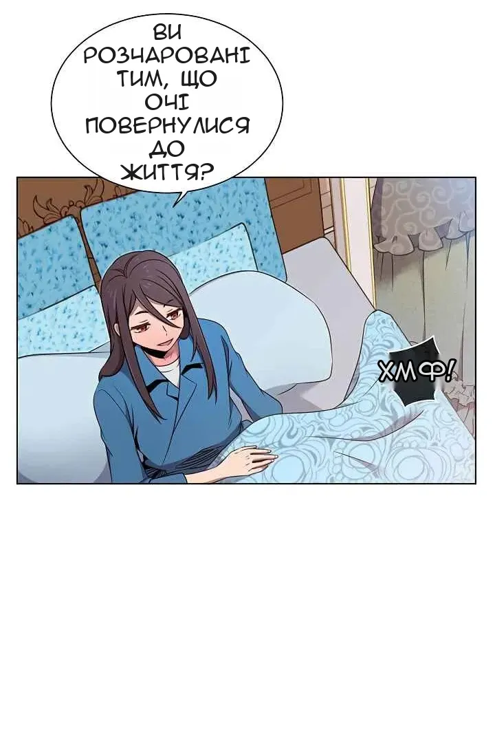 Сторінка 76