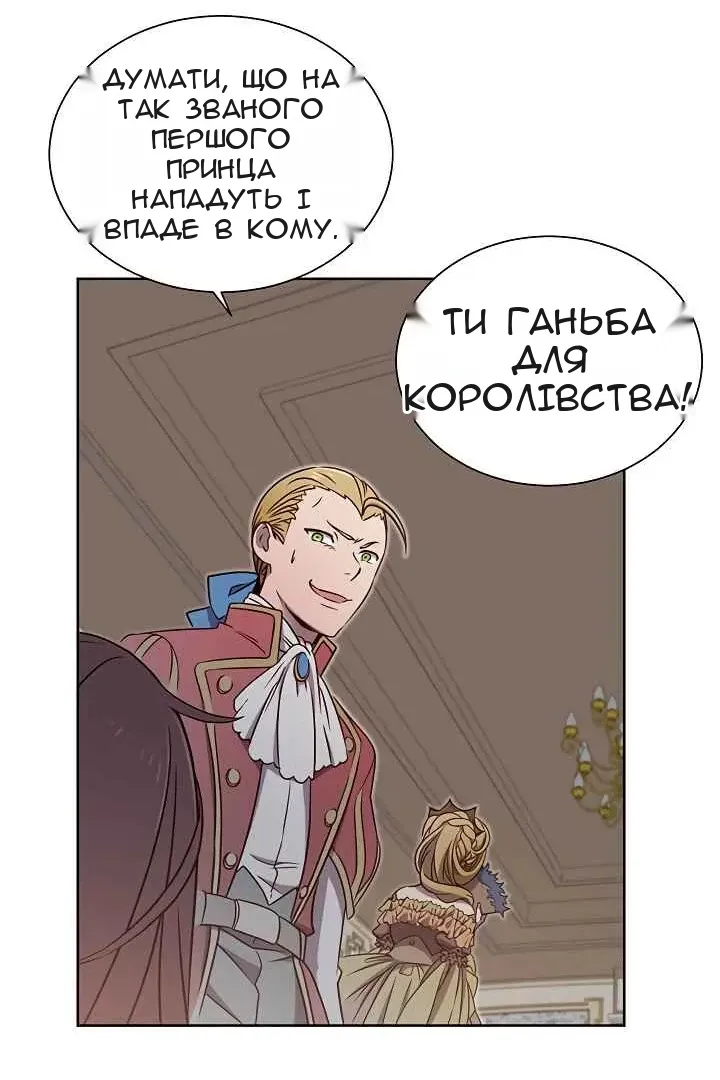 Сторінка 77