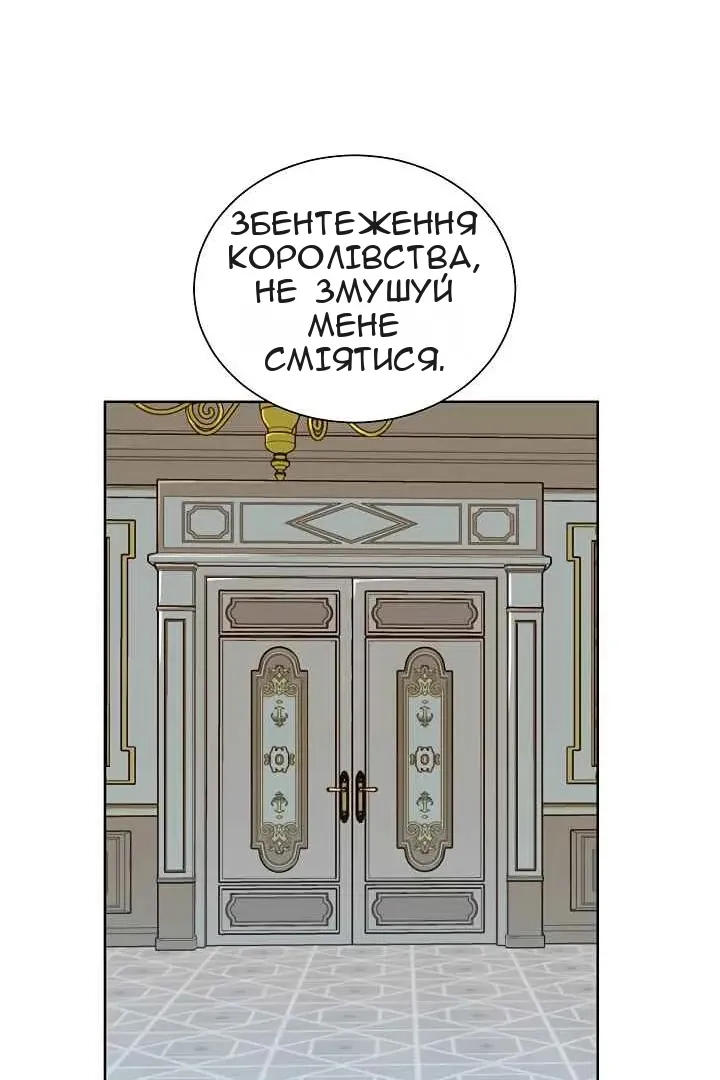 Сторінка 79