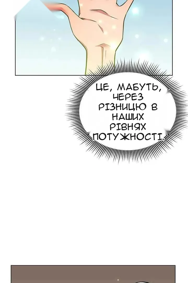 Сторінка 82