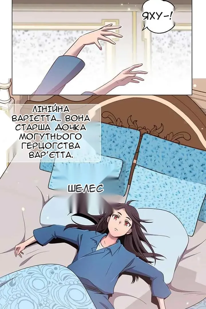 Сторінка 83