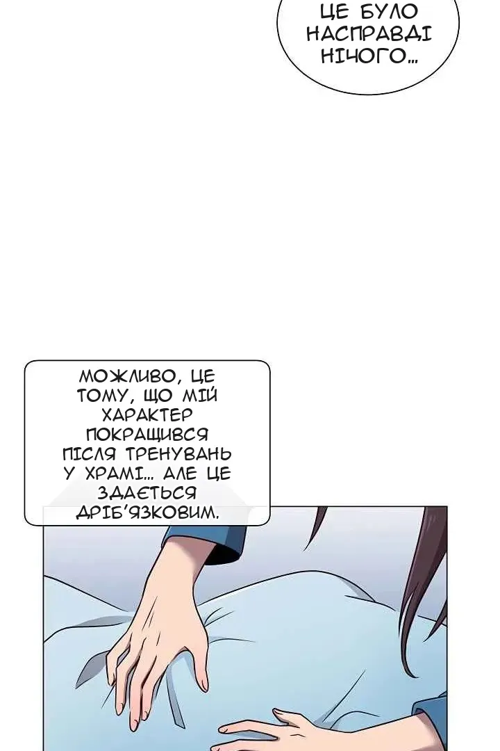 Сторінка 85