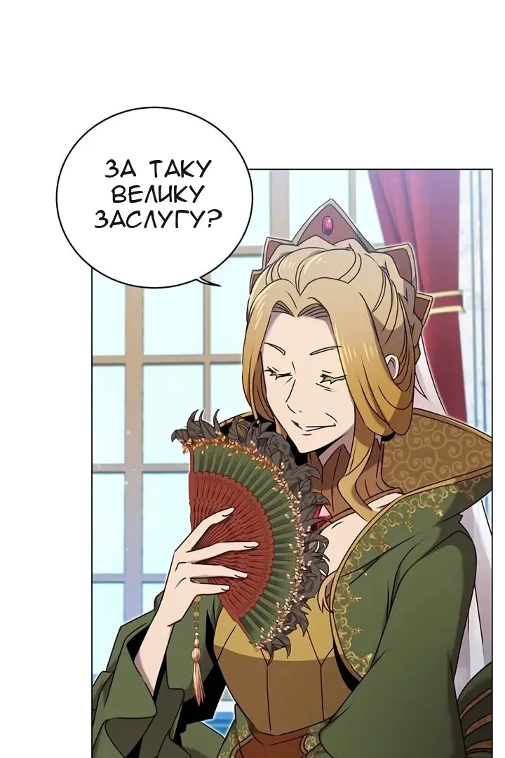 Сторінка 4