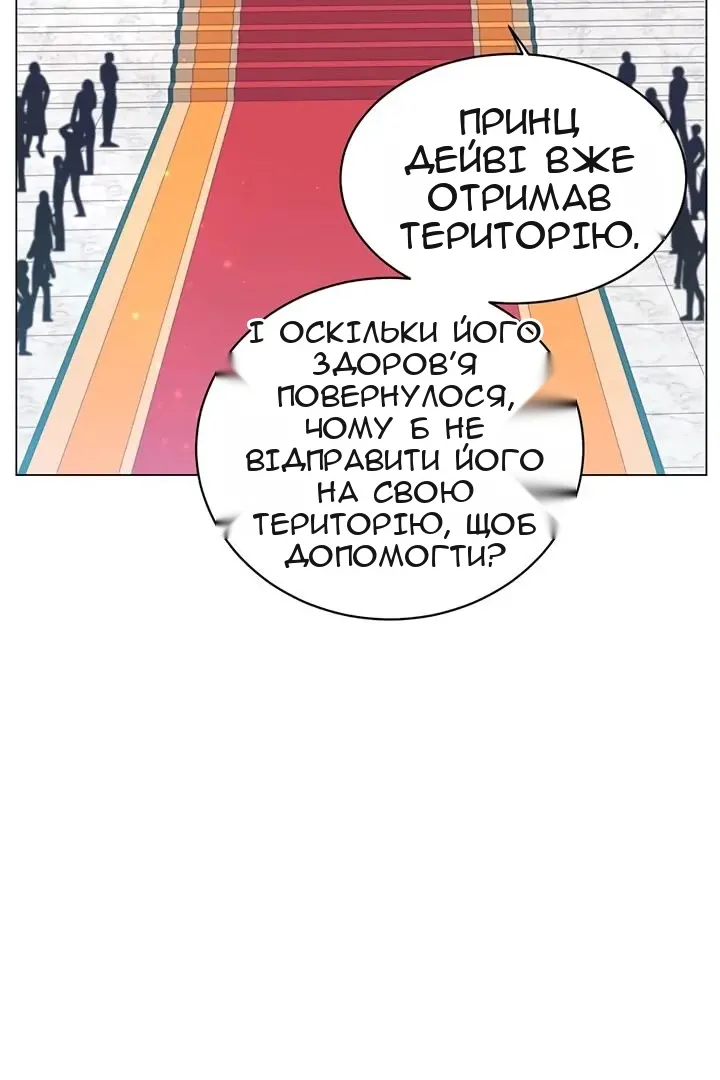 Сторінка 6
