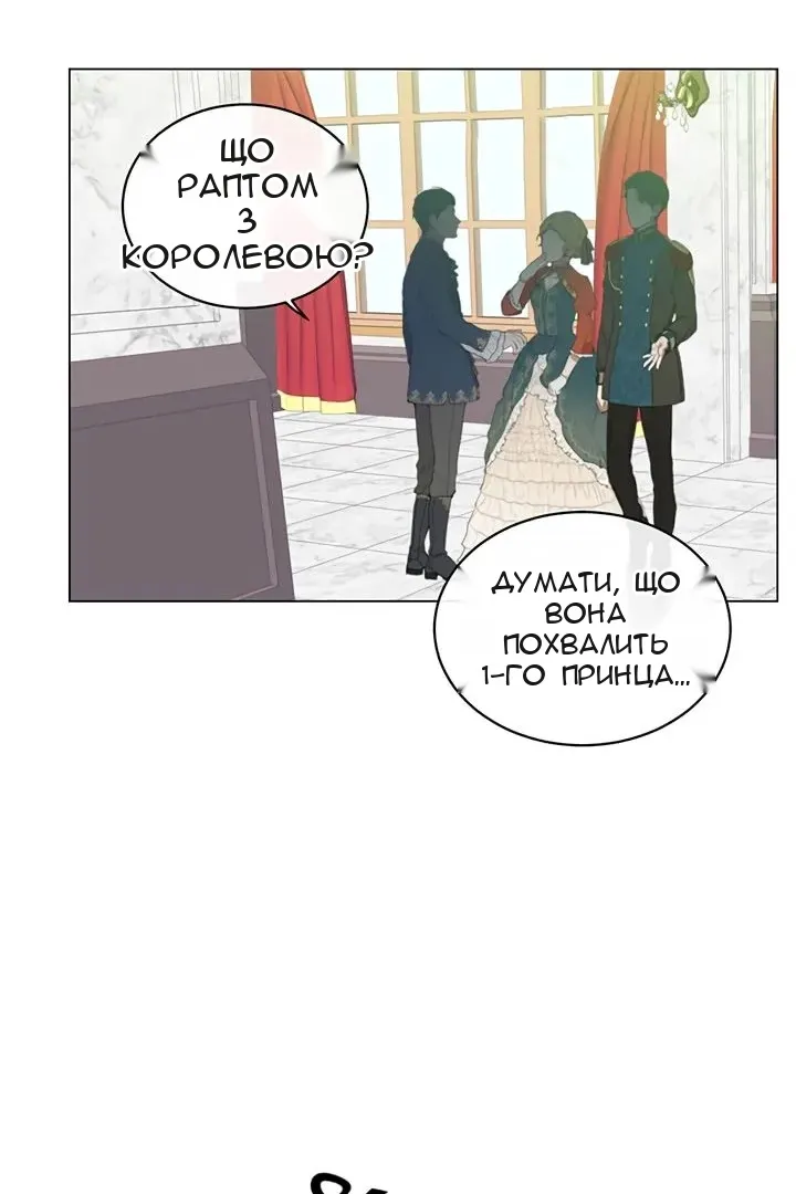 Сторінка 7