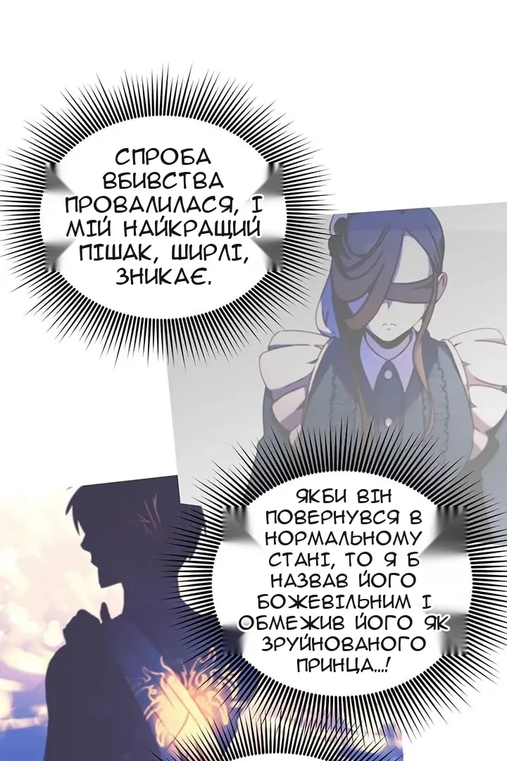 Сторінка 10