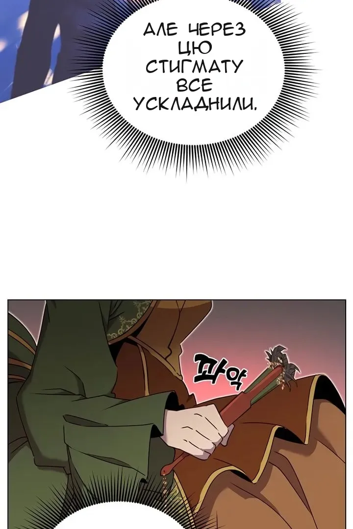 Сторінка 11