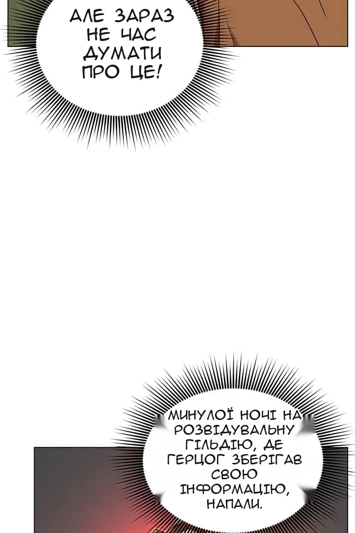Сторінка 12
