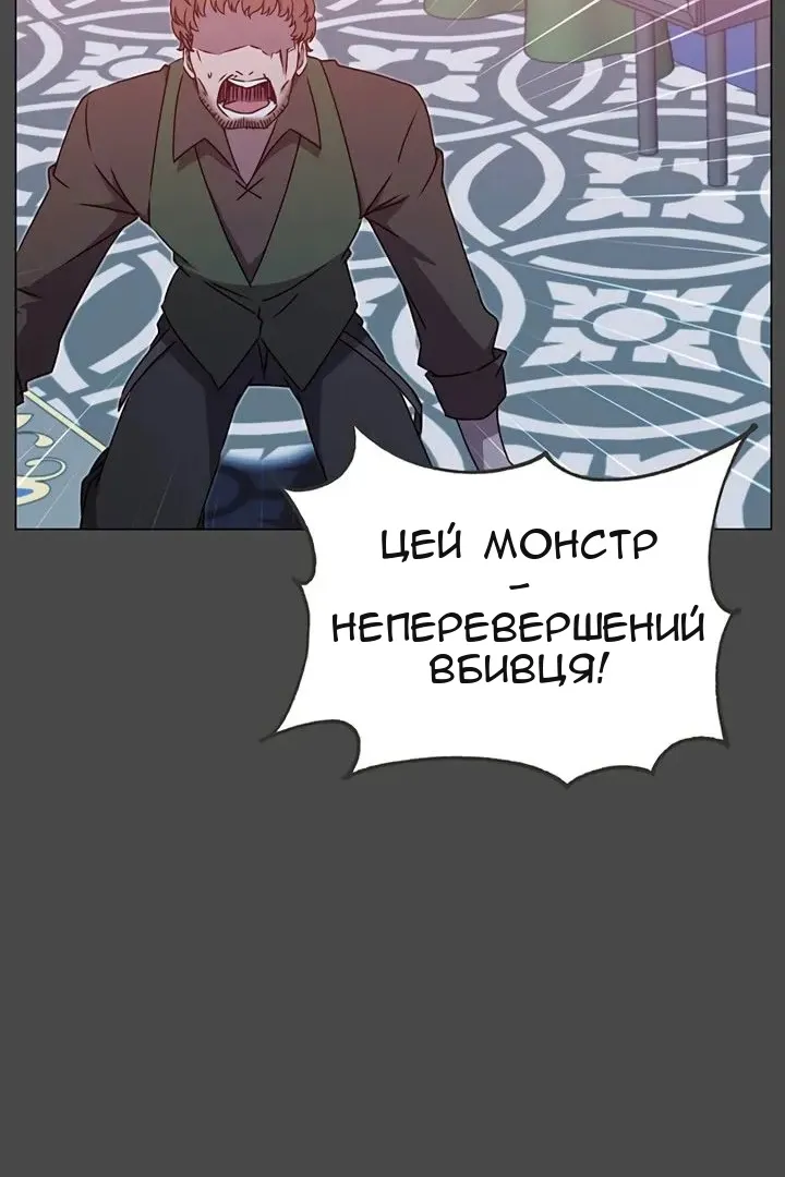 Сторінка 16
