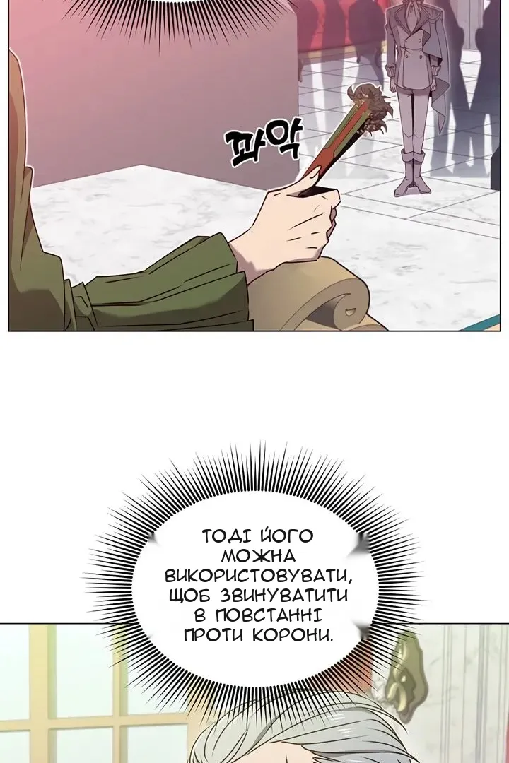 Сторінка 20