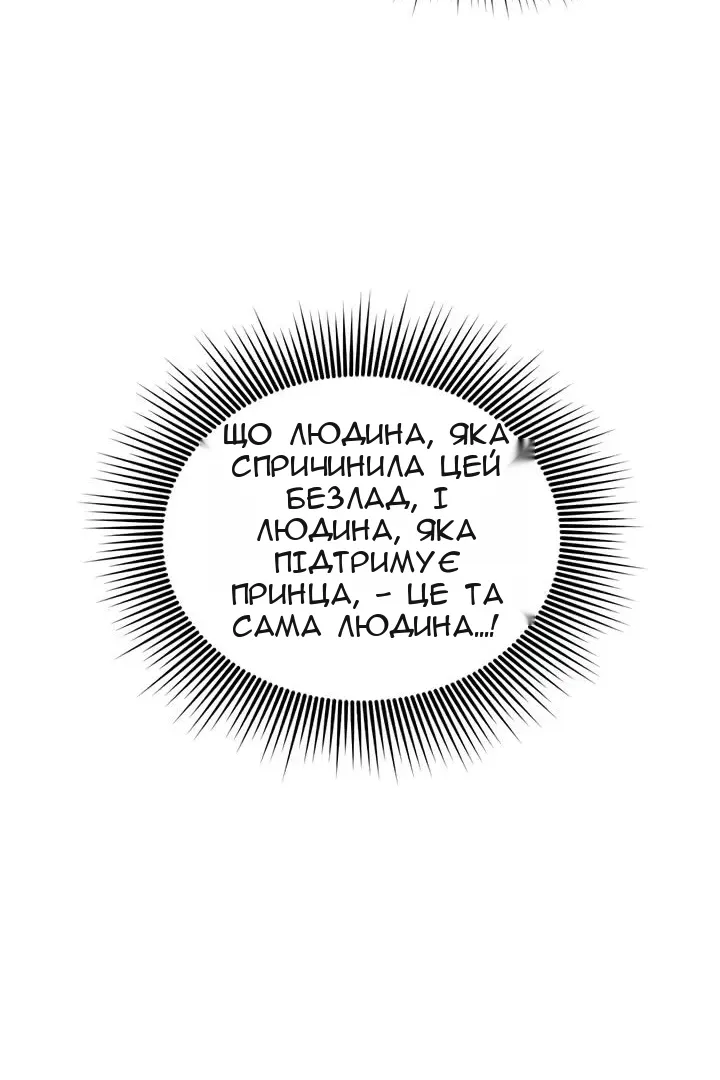 Сторінка 23