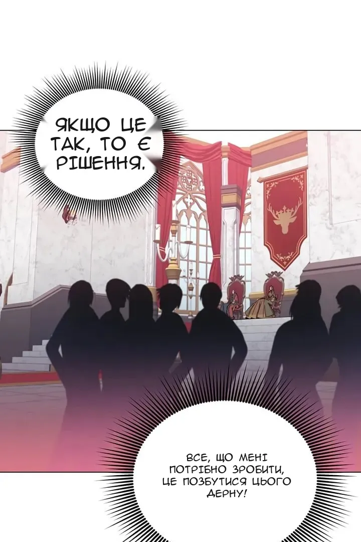 Сторінка 24