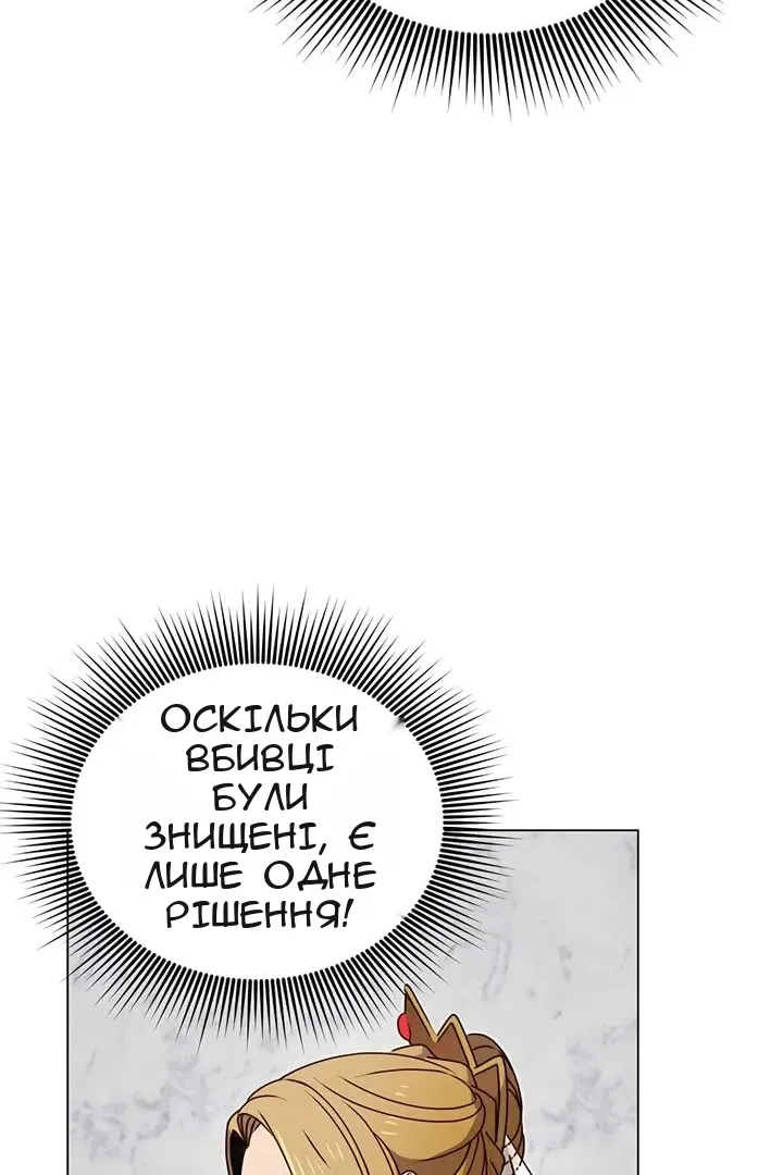 Сторінка 25