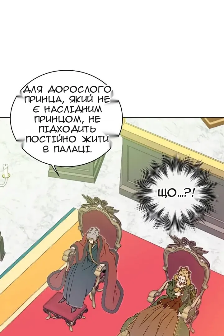 Сторінка 30