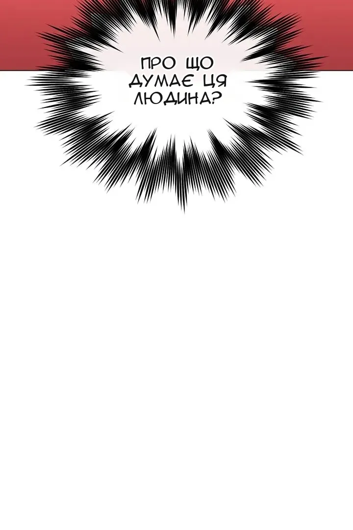 Сторінка 34