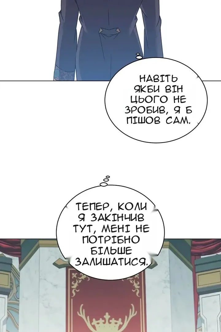 Сторінка 44