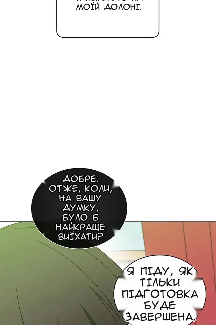 Сторінка 46