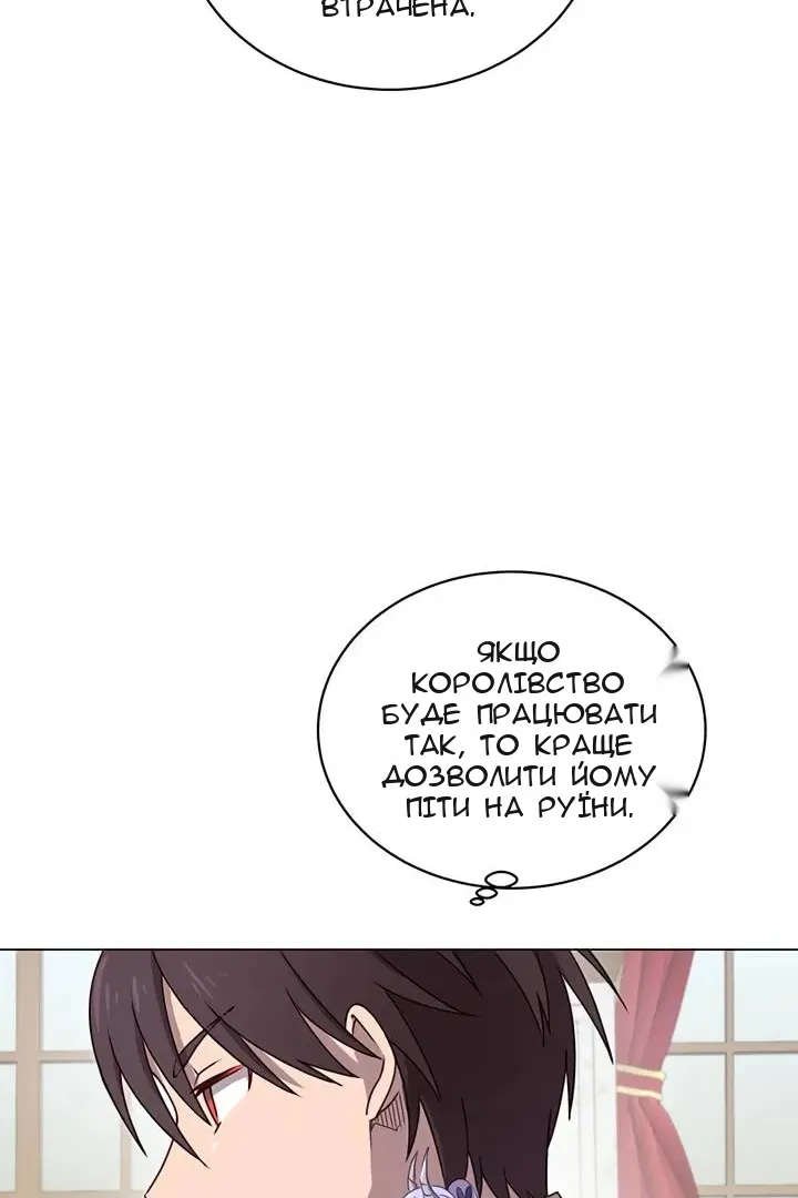 Сторінка 48