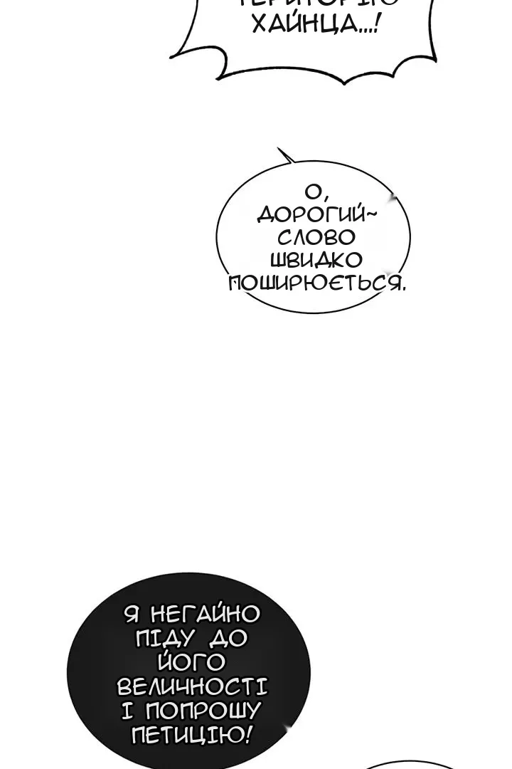 Сторінка 55