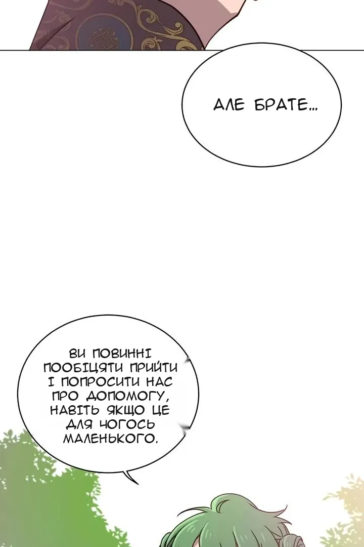 Сторінка 59