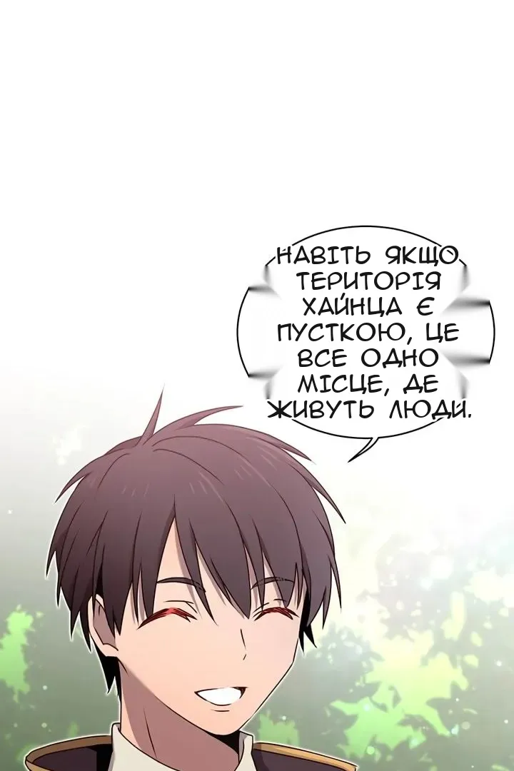 Сторінка 61