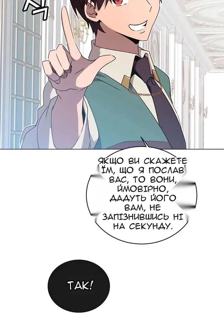 Сторінка 67