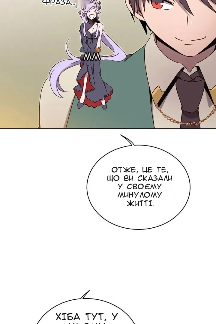 Сторінка 70