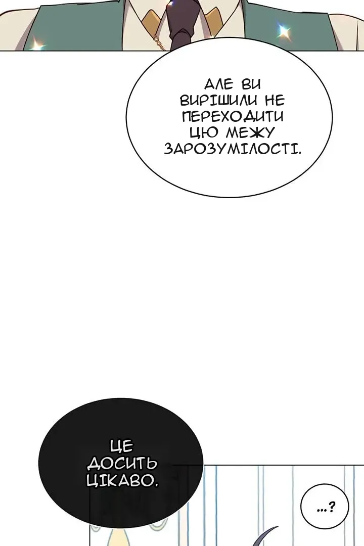 Сторінка 75