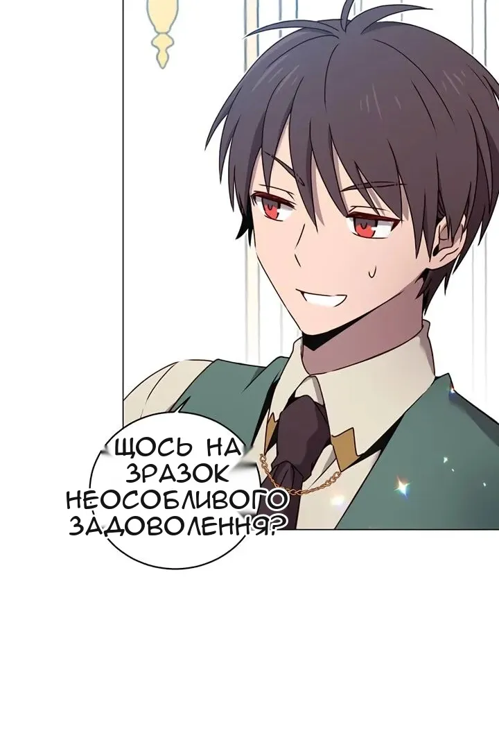 Сторінка 76