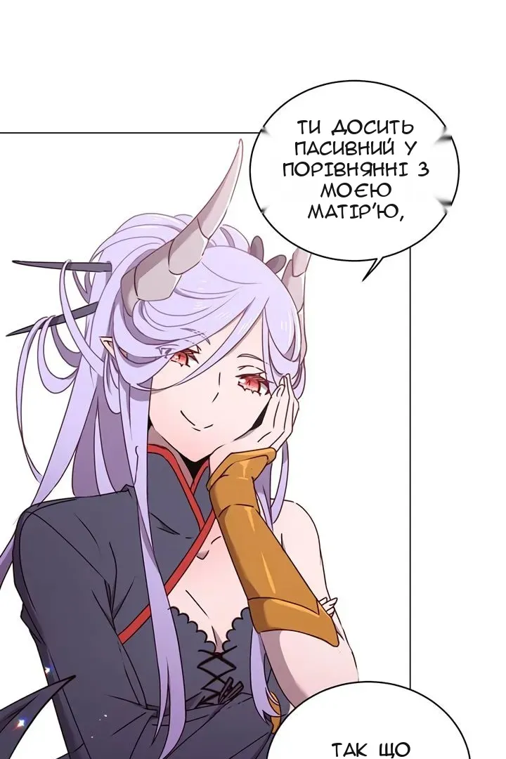 Сторінка 77
