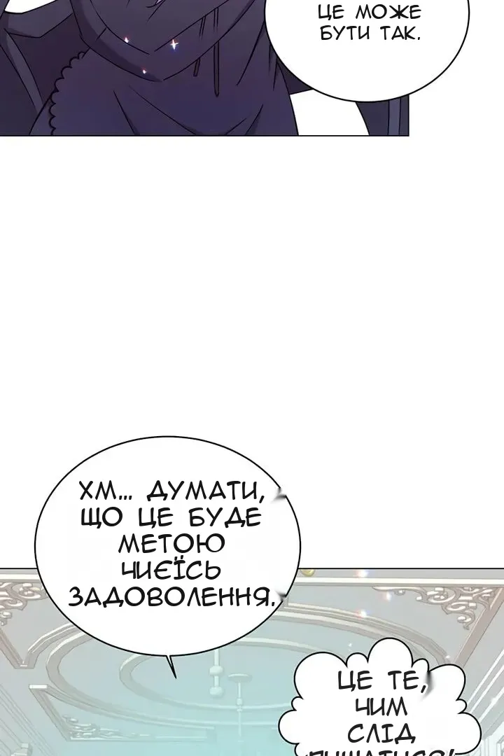 Сторінка 78