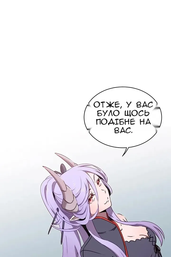 Сторінка 92