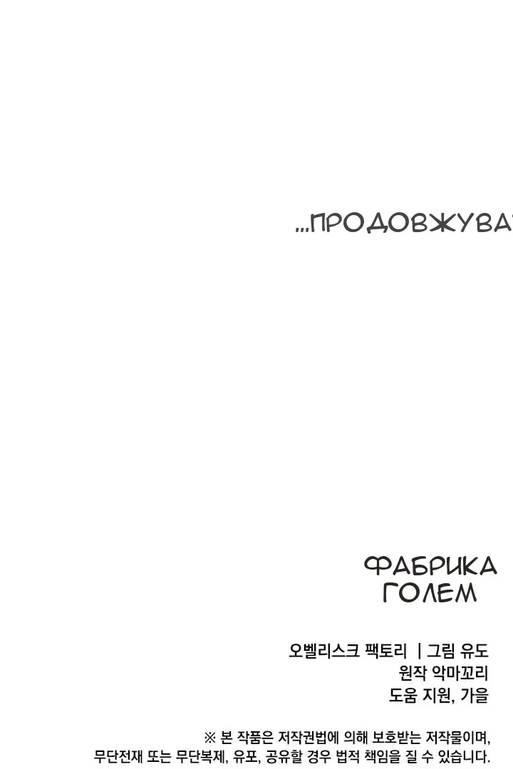 Сторінка 95