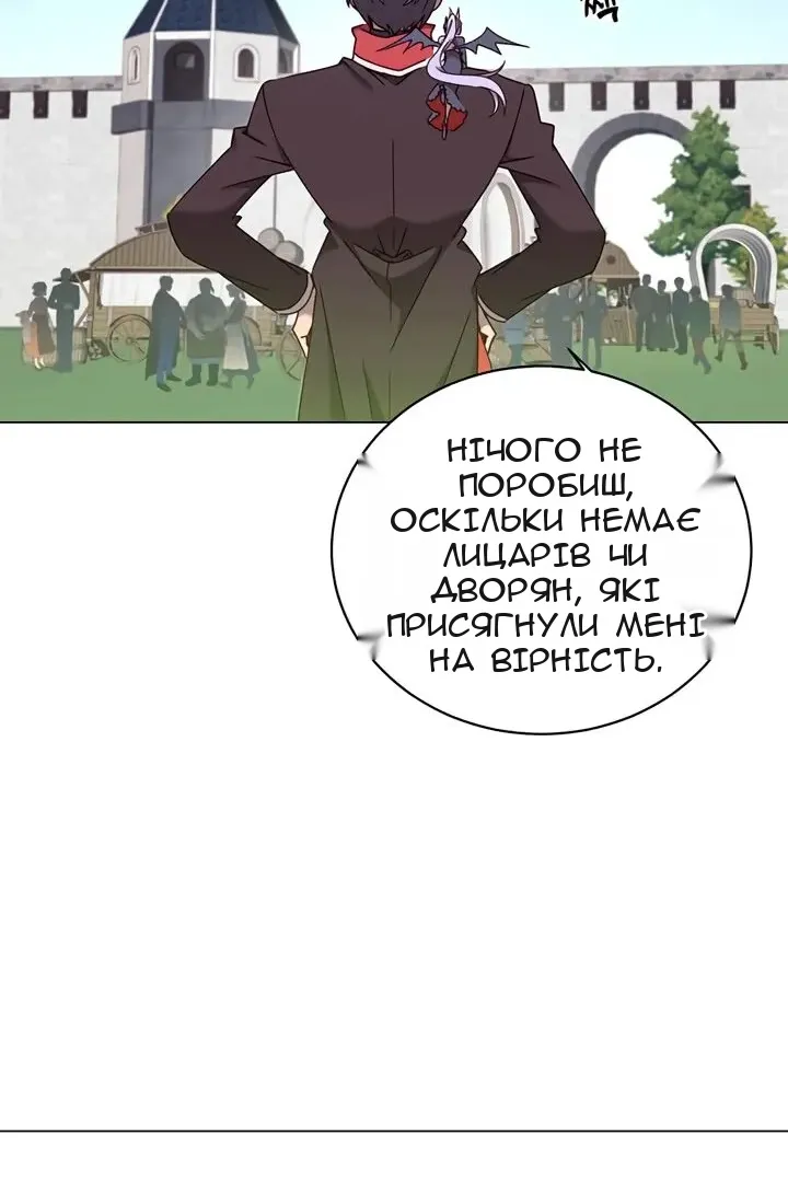 Сторінка 5