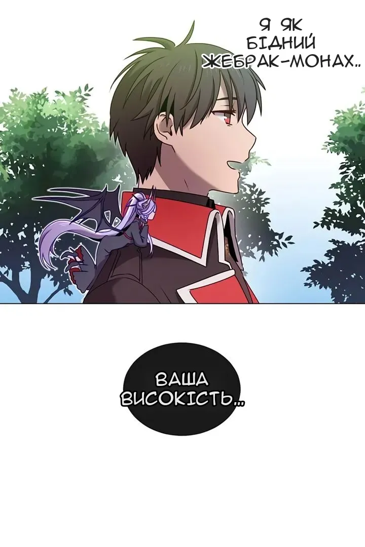 Сторінка 6