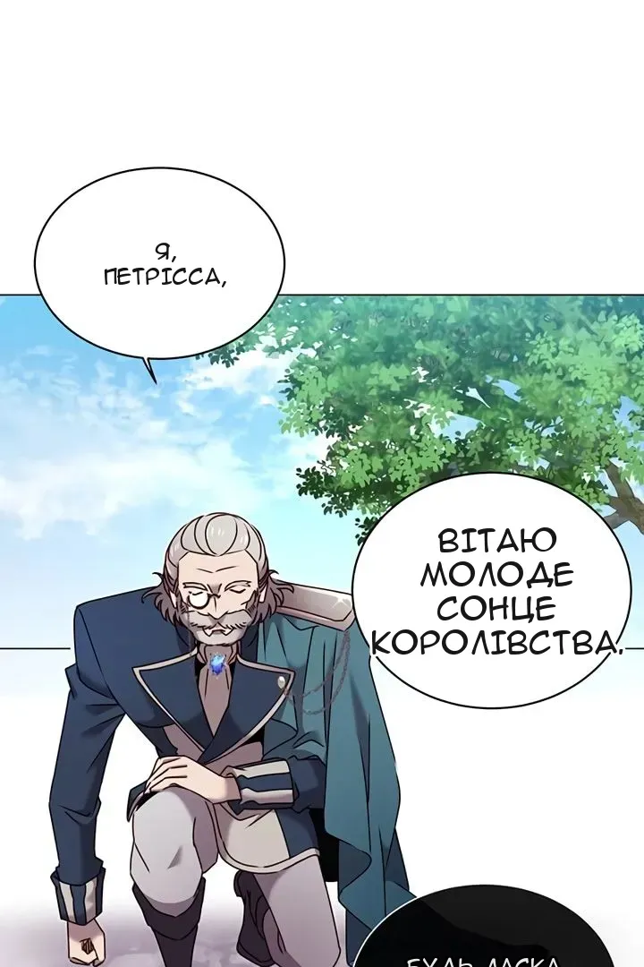 Сторінка 7