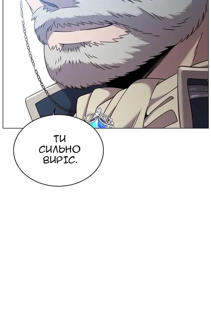 Сторінка 12