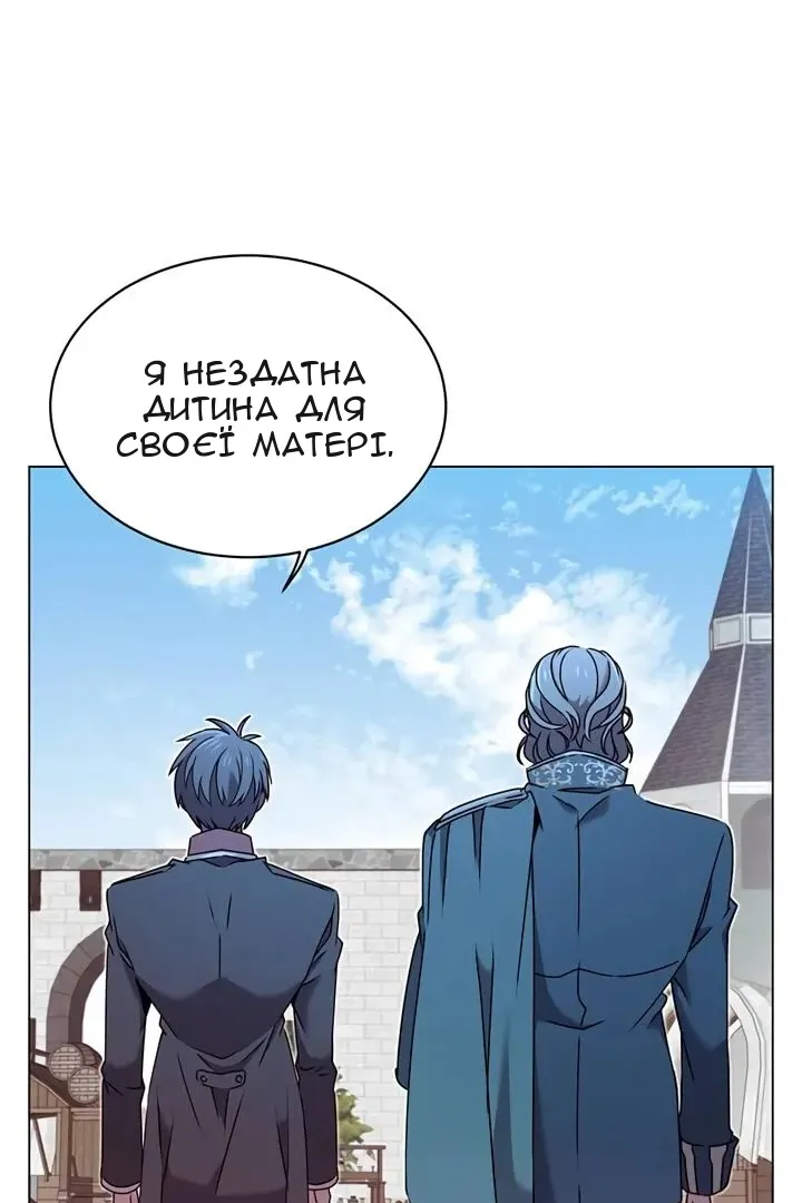 Сторінка 14