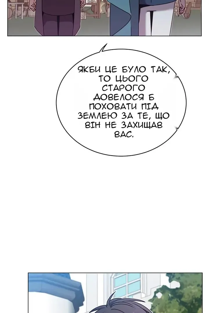 Сторінка 15