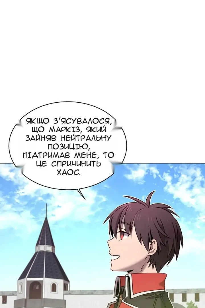 Сторінка 20
