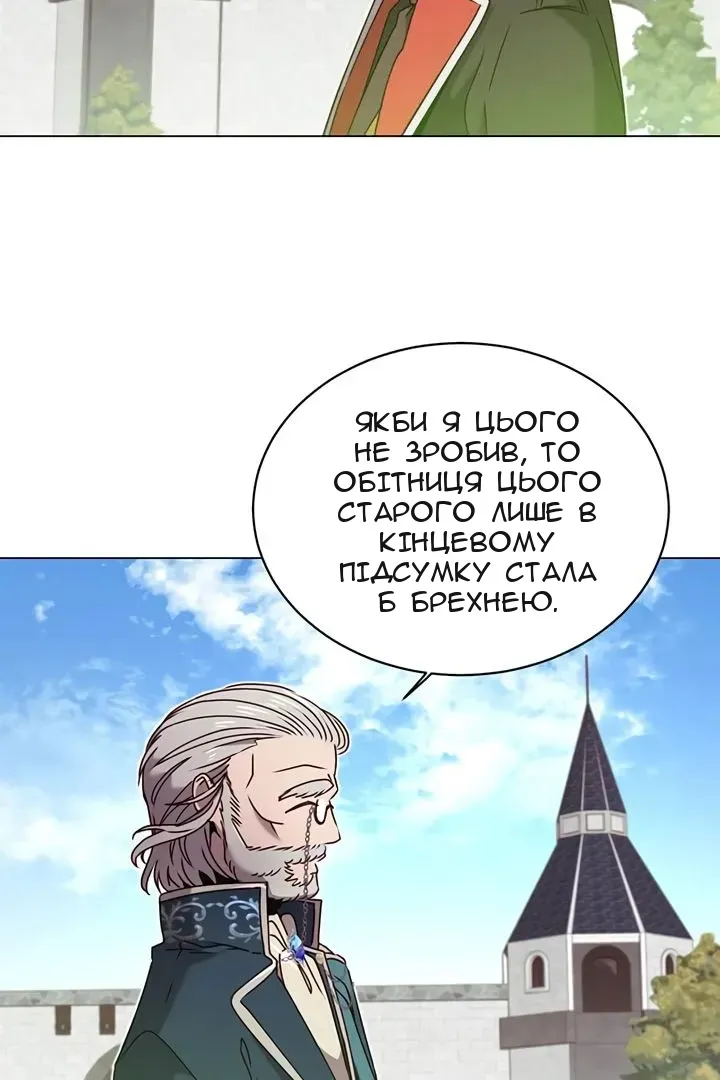 Сторінка 21