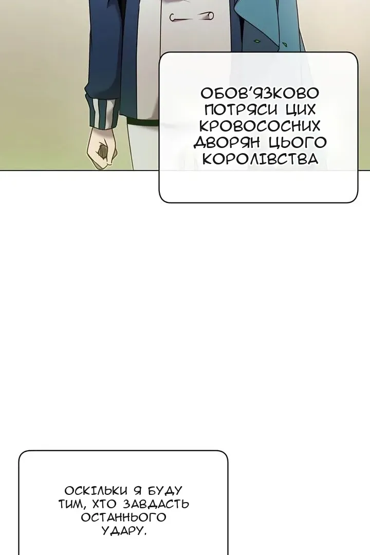 Сторінка 25