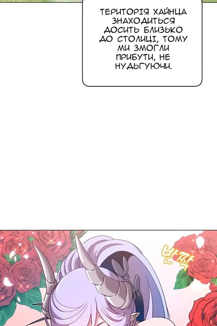 Сторінка 31